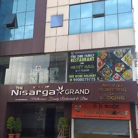 فندق The Nisarga Grand بنغالور المظهر الخارجي الصورة