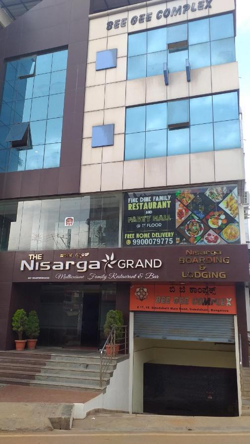 فندق The Nisarga Grand بنغالور المظهر الخارجي الصورة